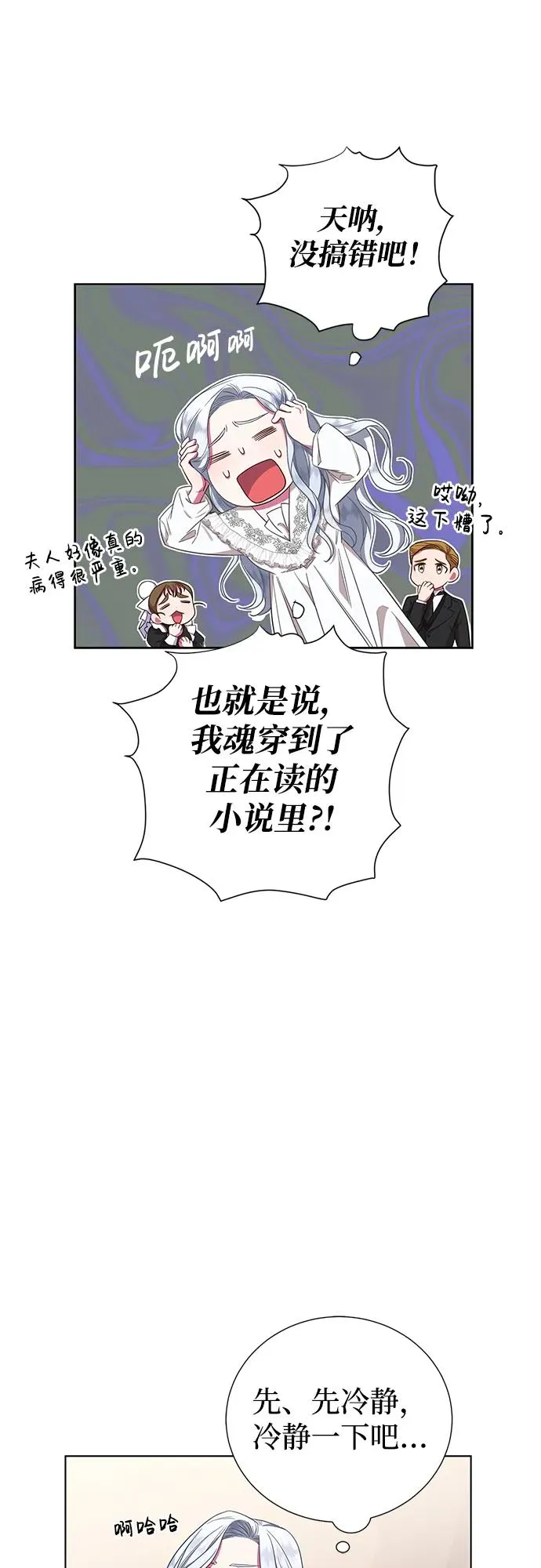 第1话 第32页