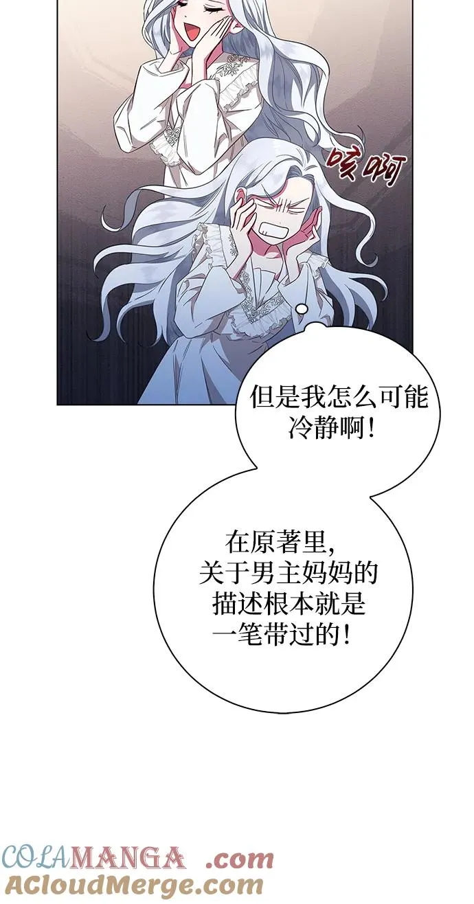 第1话 第33页