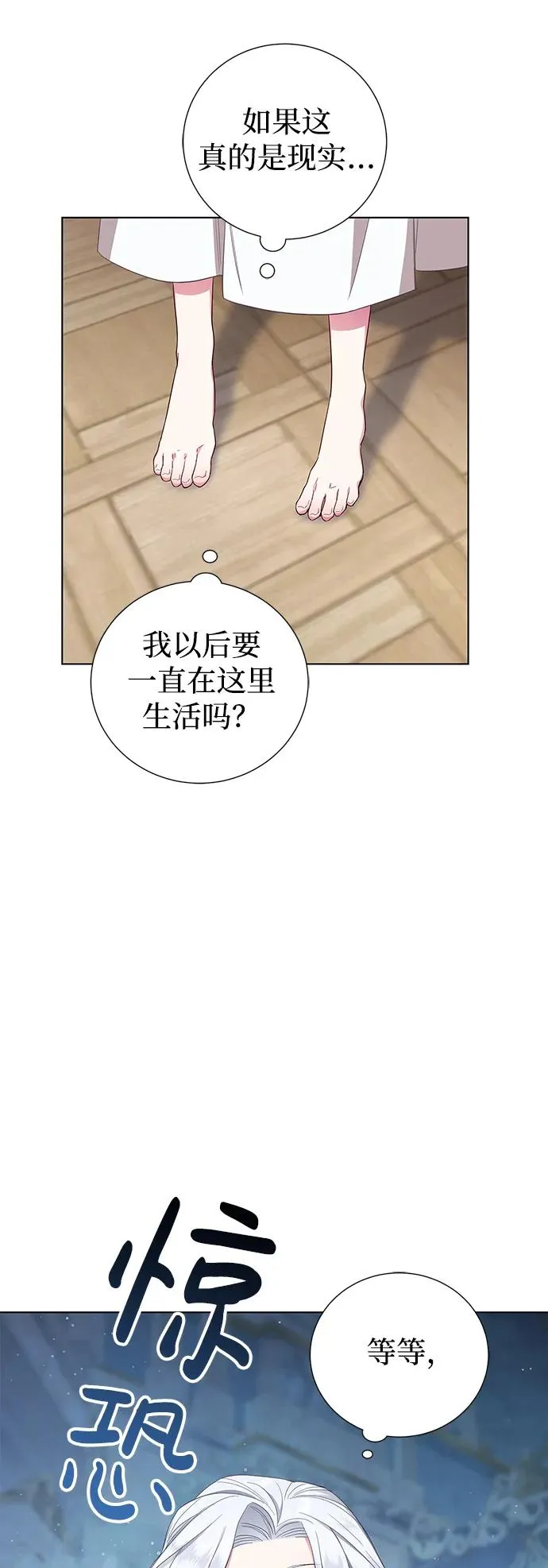 第1话 第35页