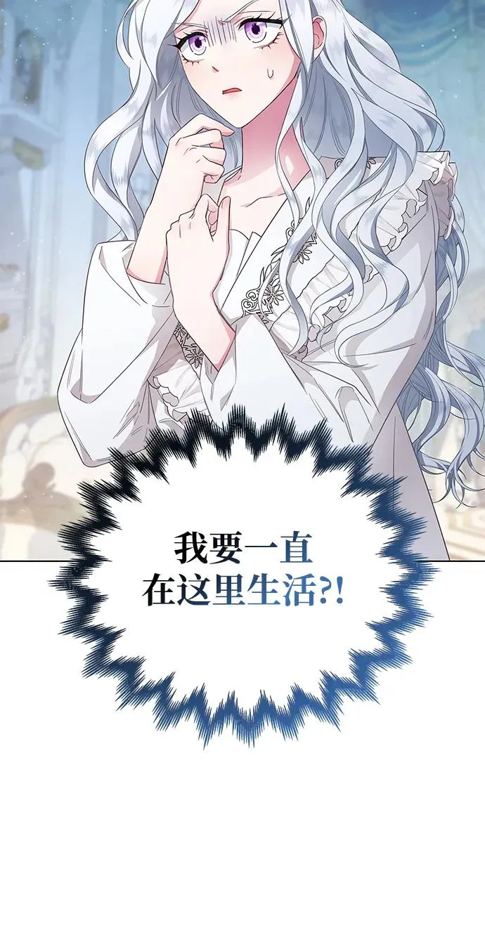 第1话 第36页
