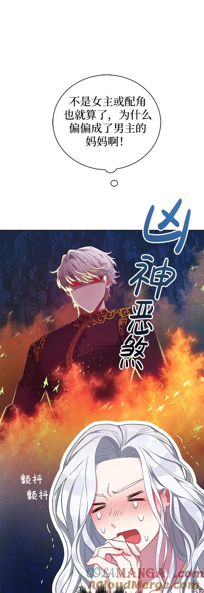 第1话 第37页