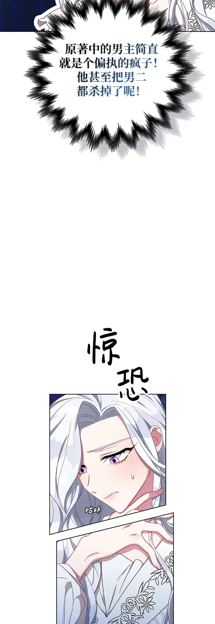 第1话 第38页