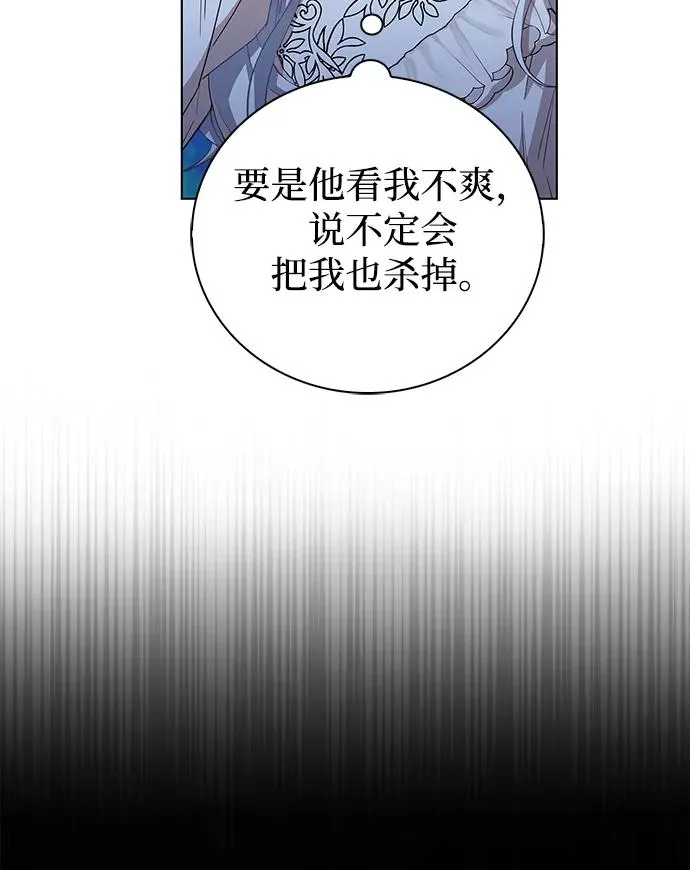 第1话 第39页