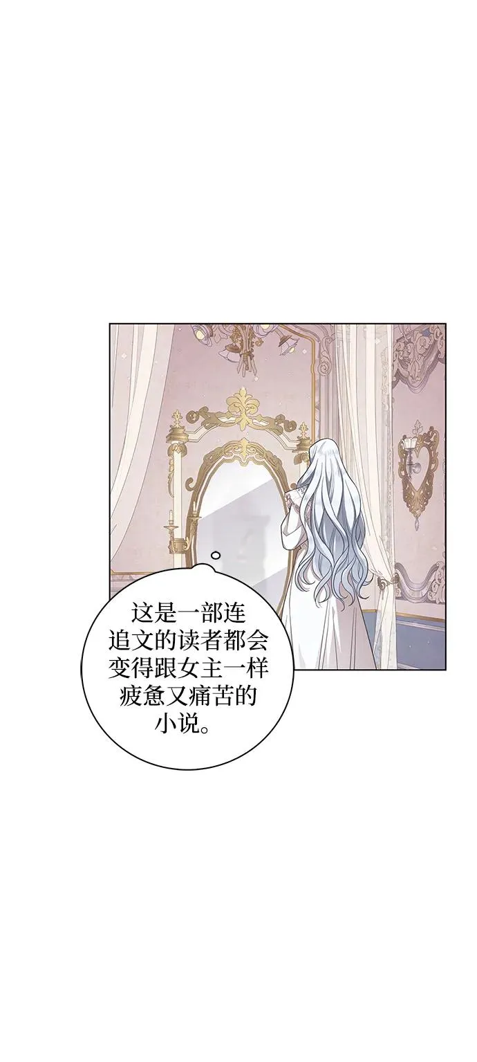 第1话 第44页