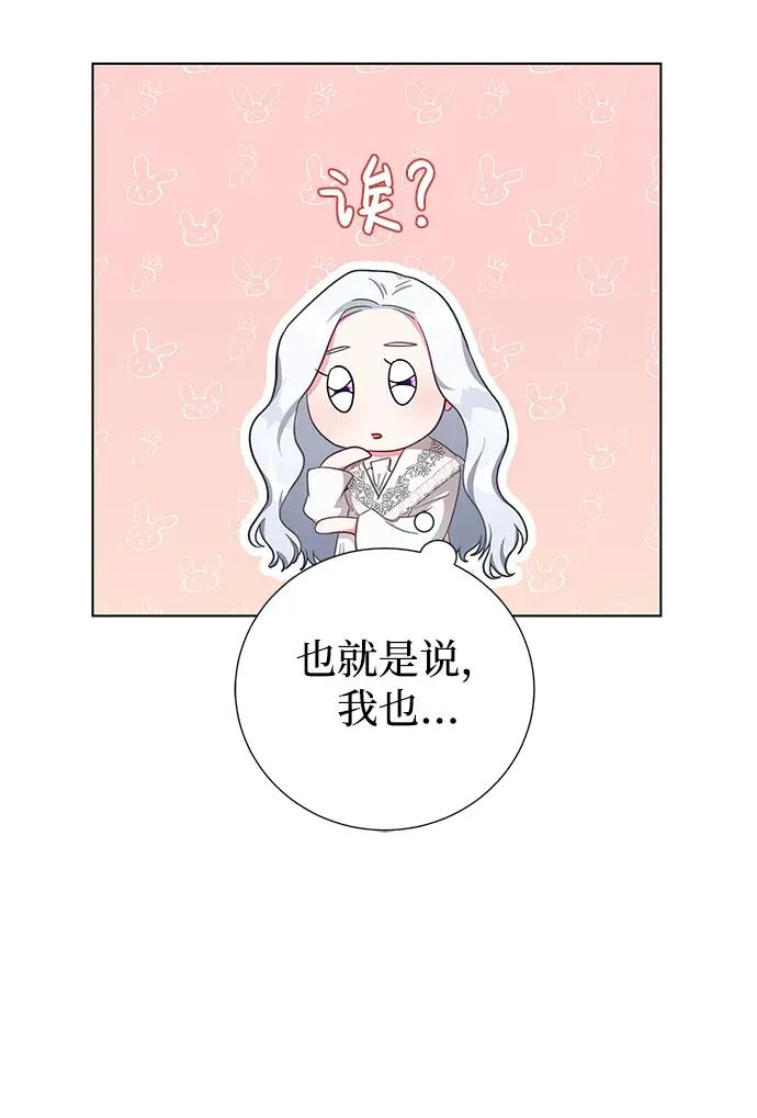 第1话 第46页