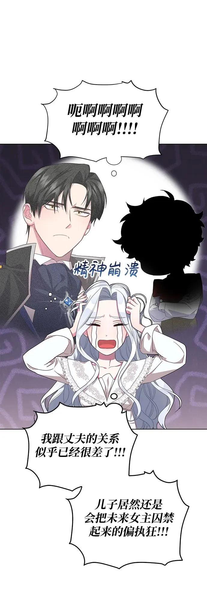 第1话 第47页