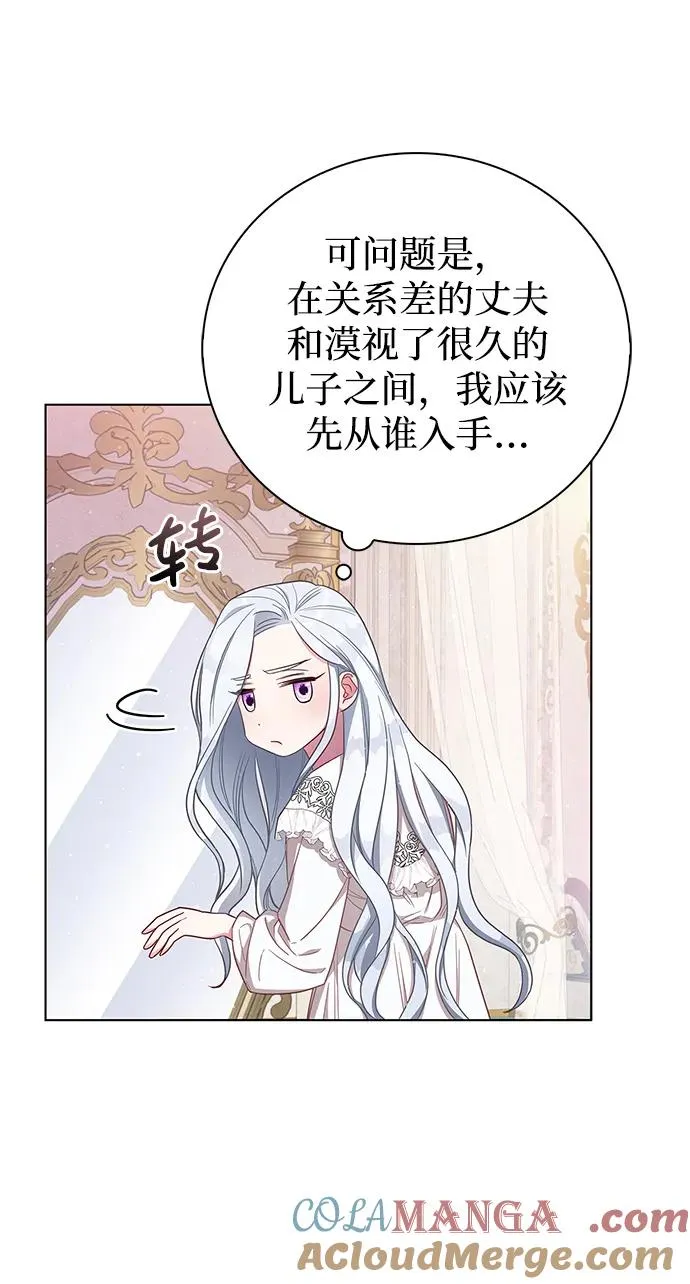 第1话 第49页