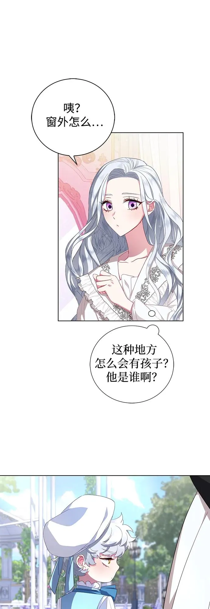第1话 第50页