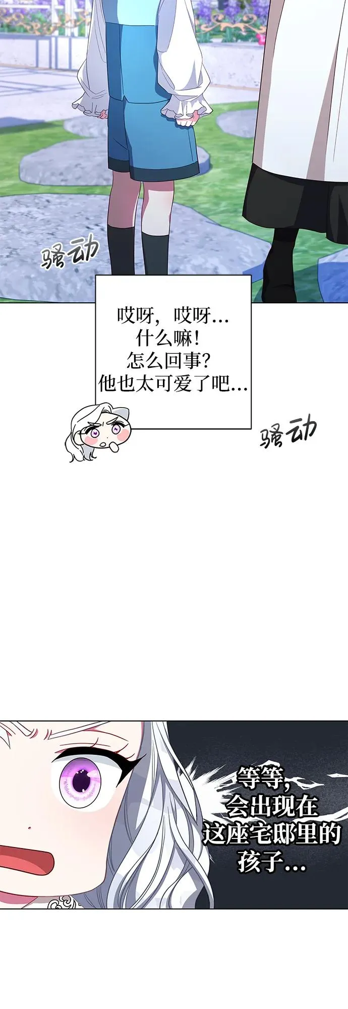 第1话 第51页