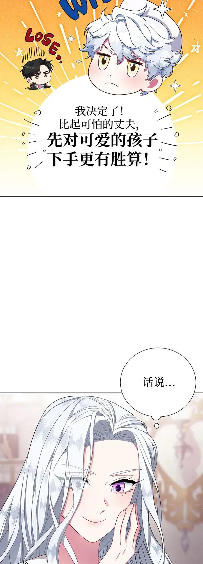 第1话 第54页