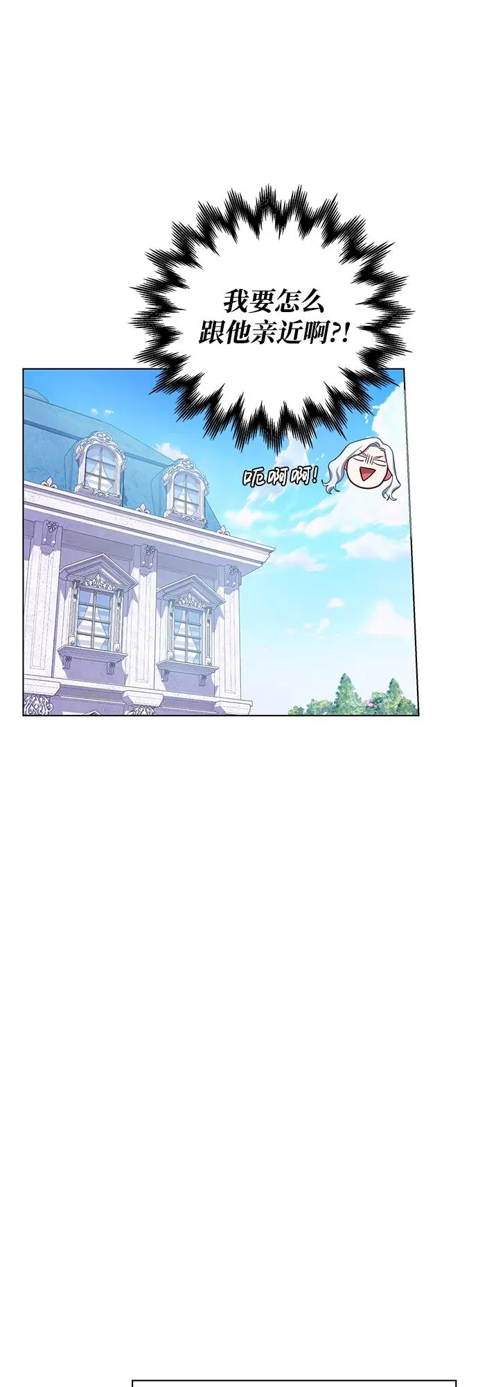 第1话 第56页
