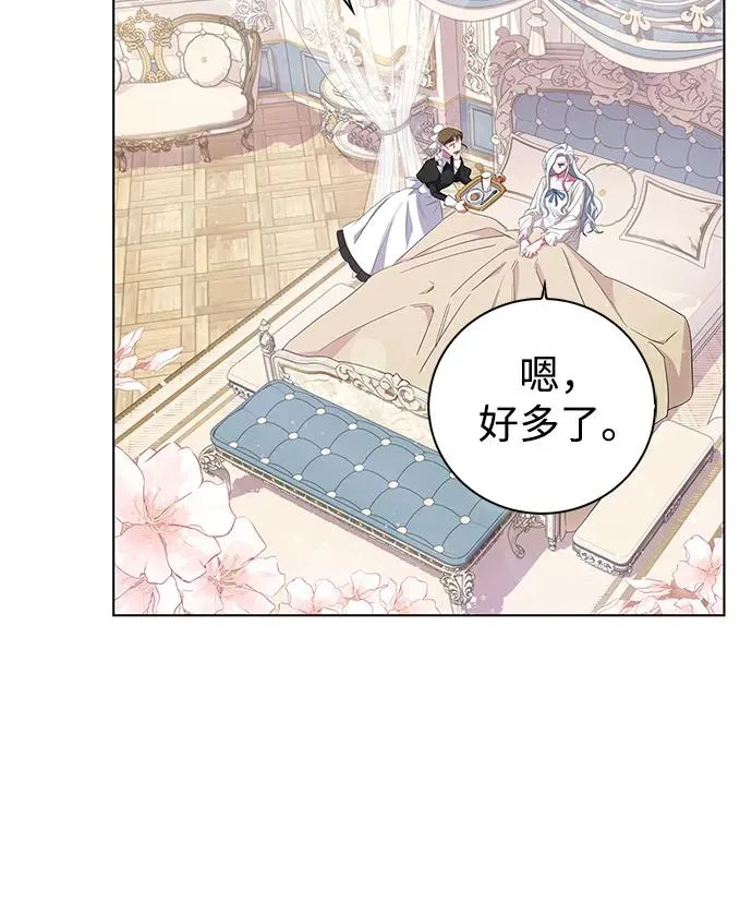 第1话 第58页