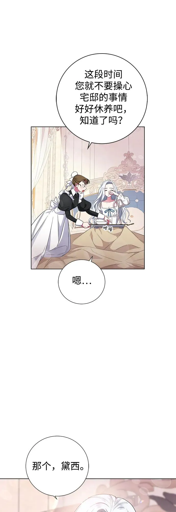 第1话 第59页