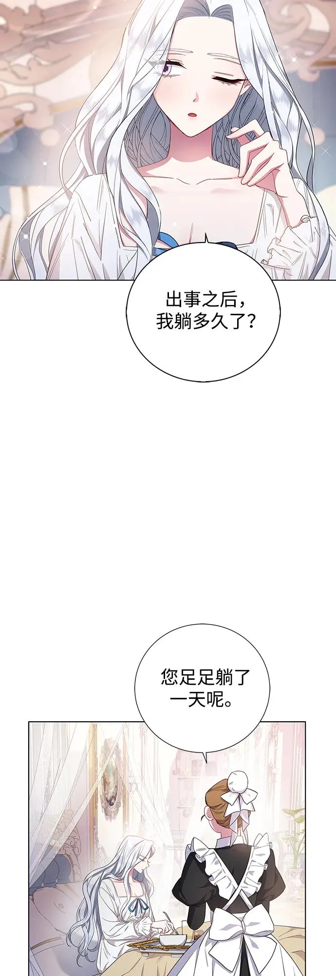 第1话 第60页