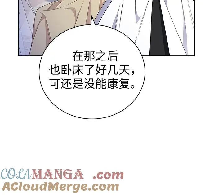 第1话 第61页