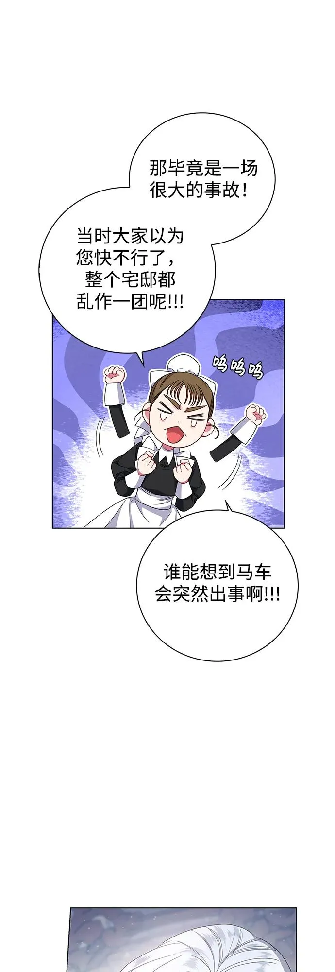 第1话 第62页