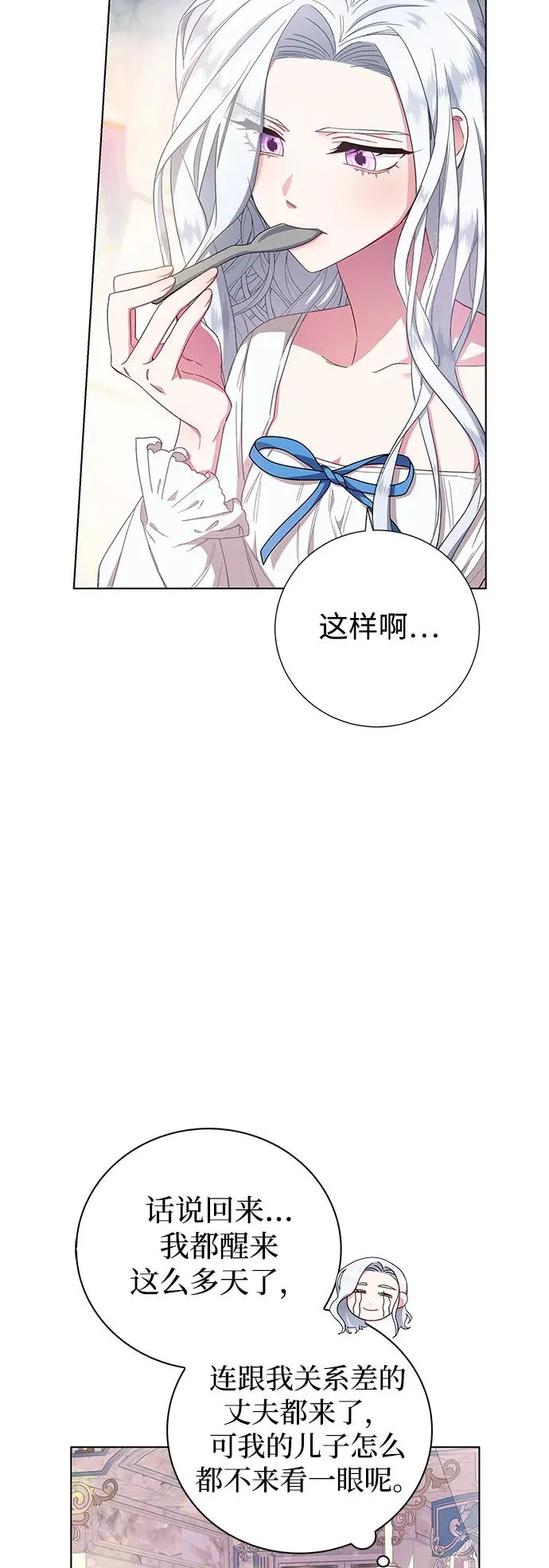 第1话 第63页