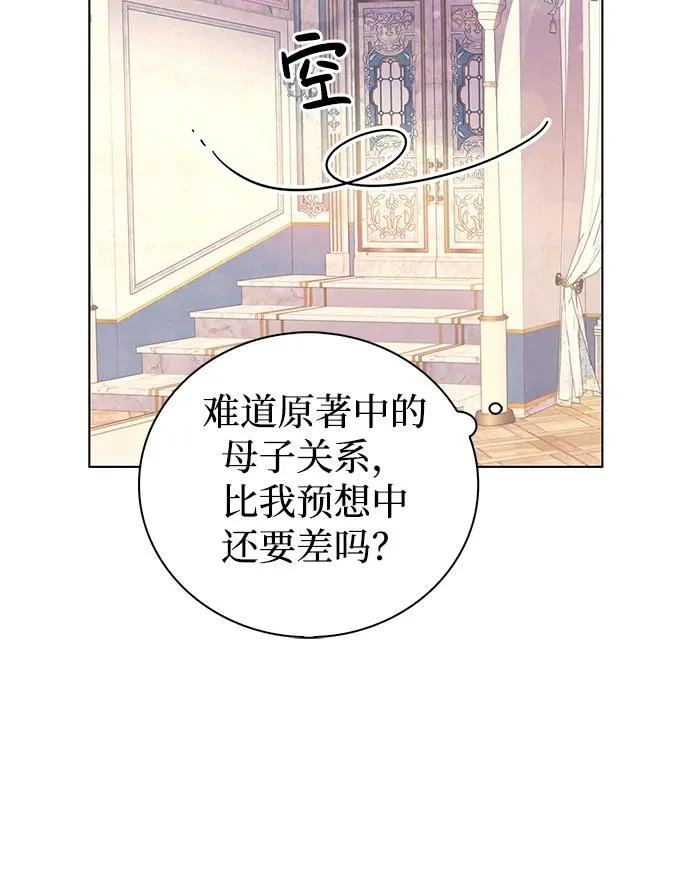 第1话 第64页
