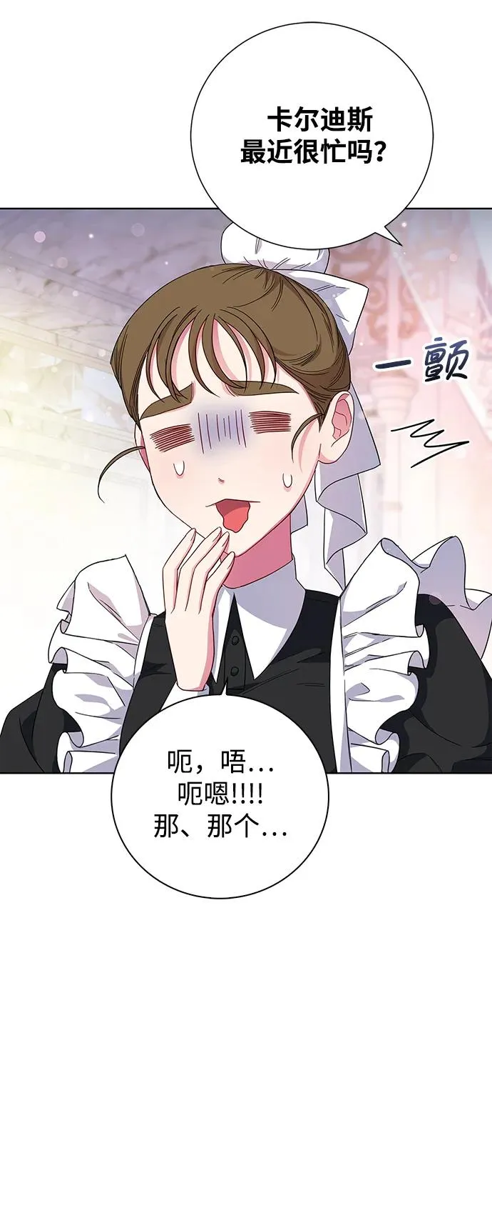 第1话 第66页