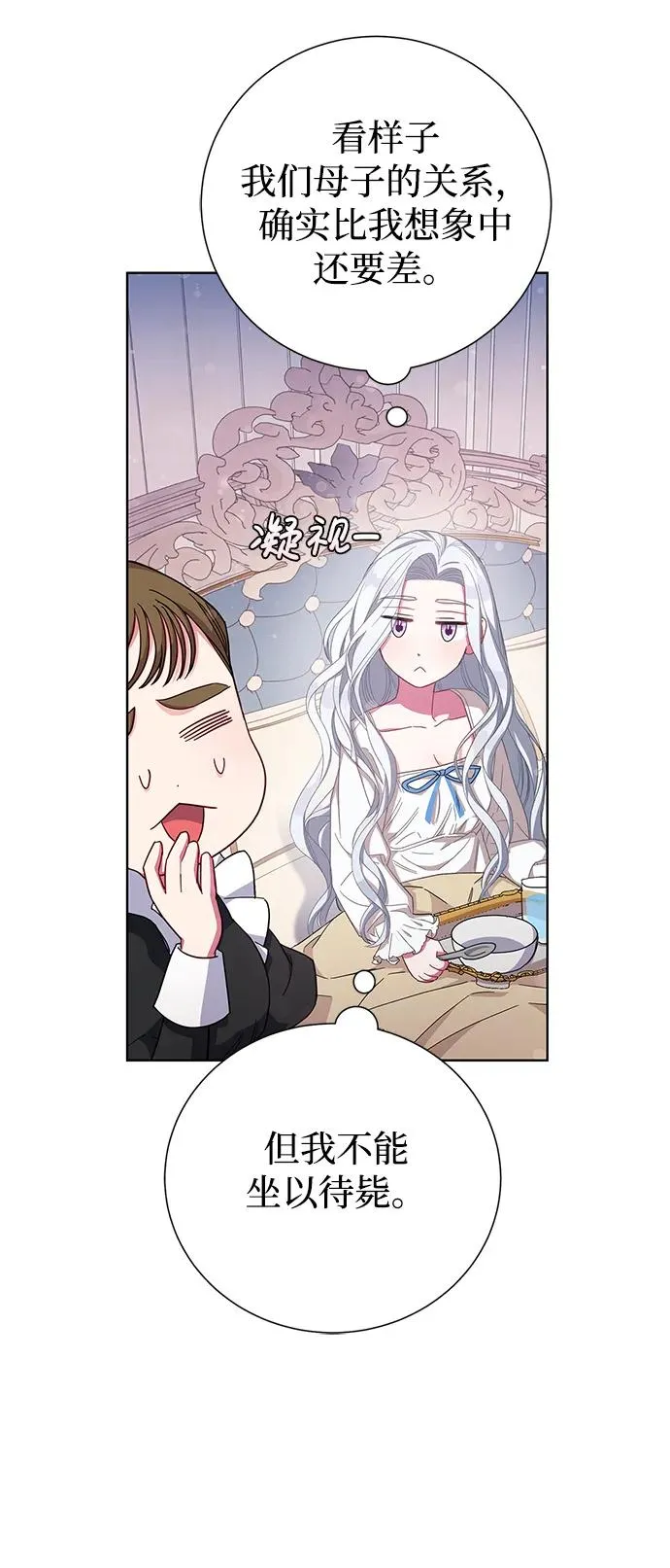 第1话 第67页