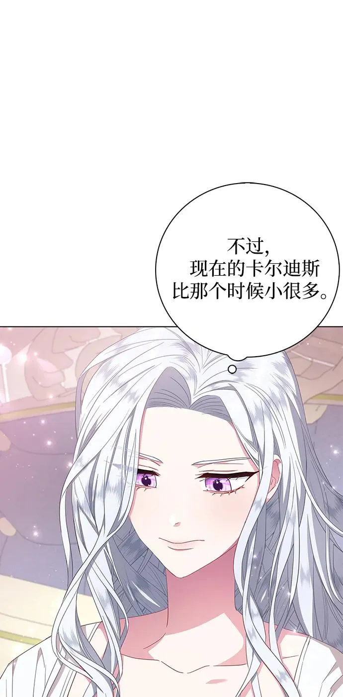 第1话 第70页