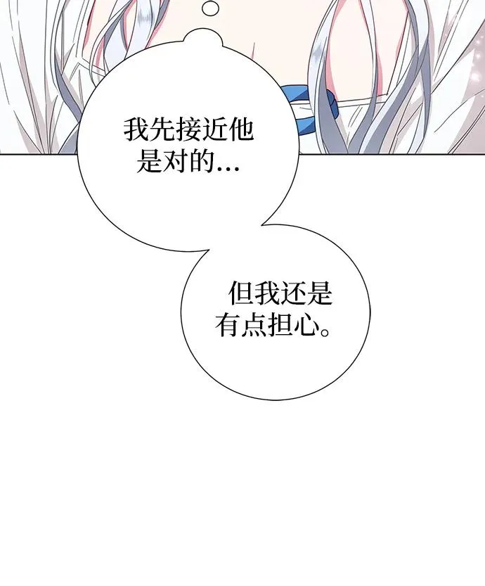 第1话 第71页