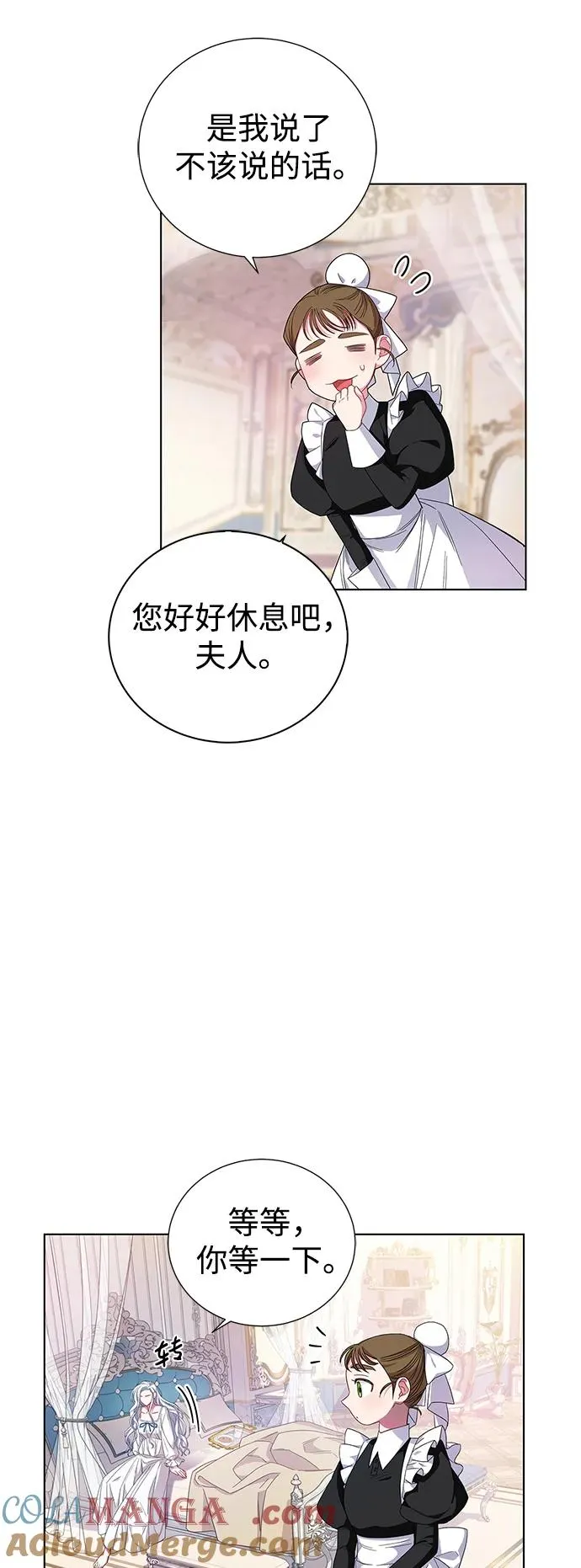 第1话 第73页