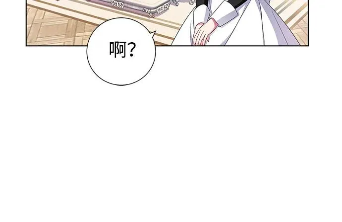 第1话 第74页