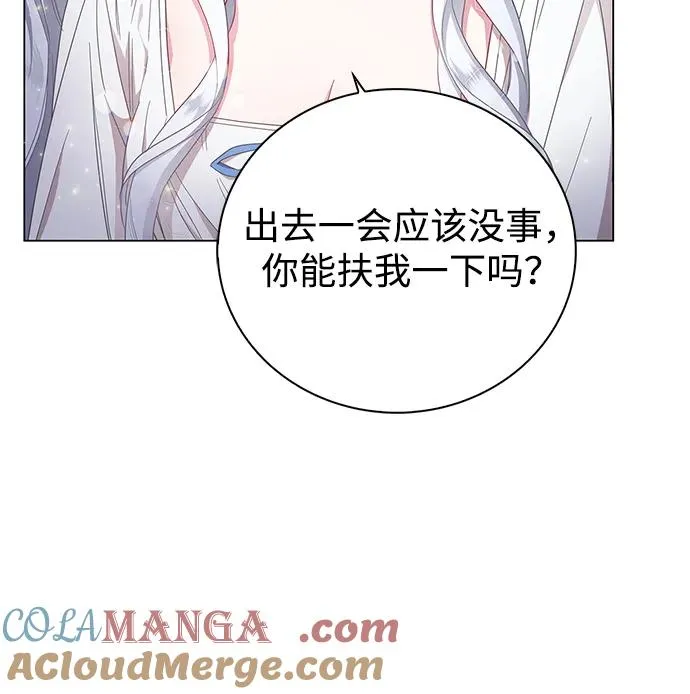第1话 第77页