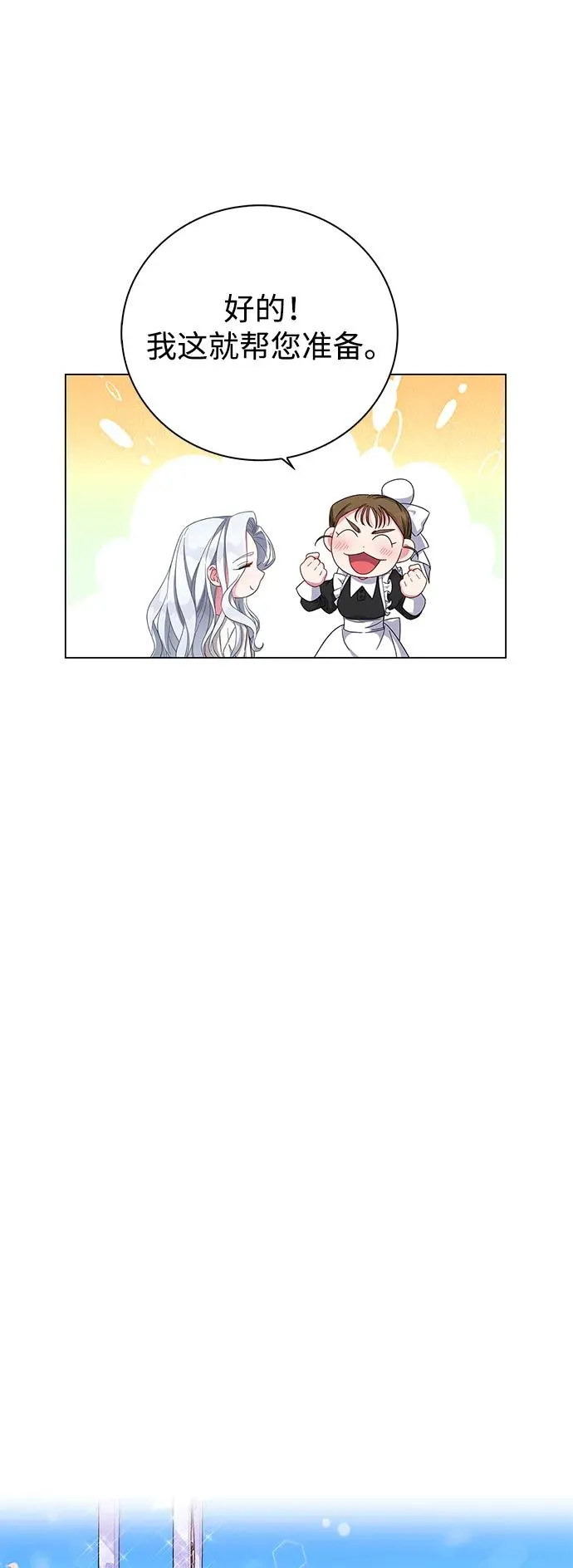 第1话 第78页