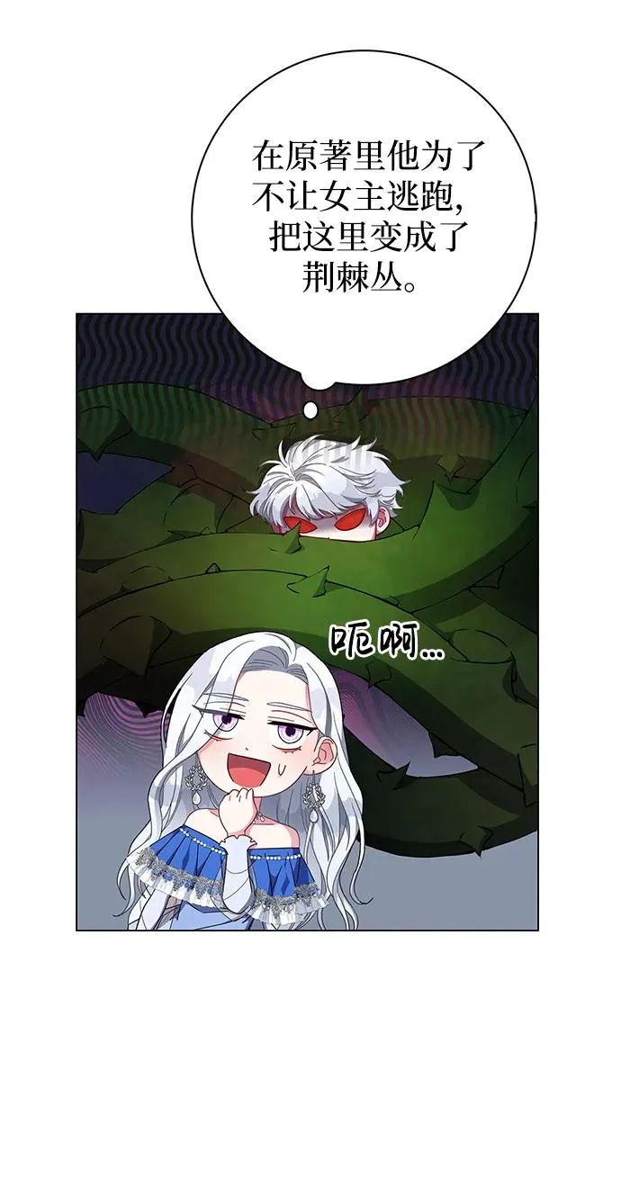 第1话 第80页