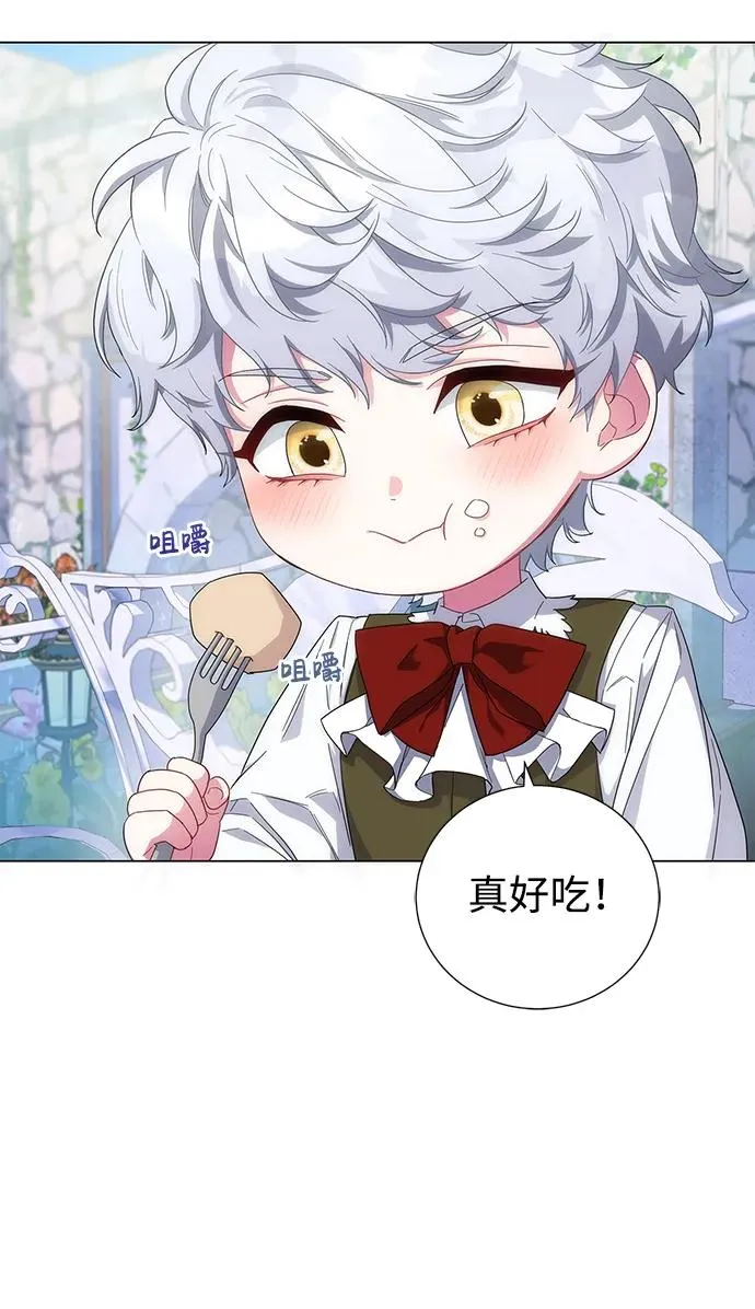第1话 第83页