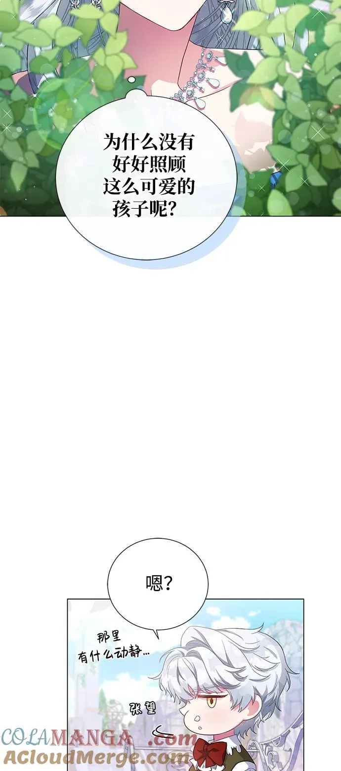 第1话 第85页