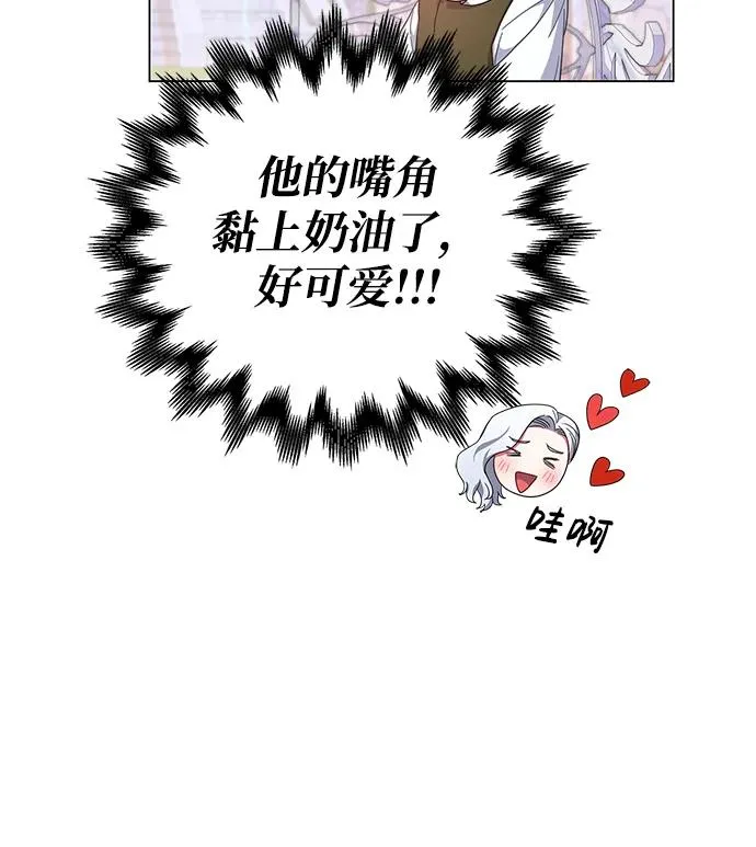 第1话 第86页