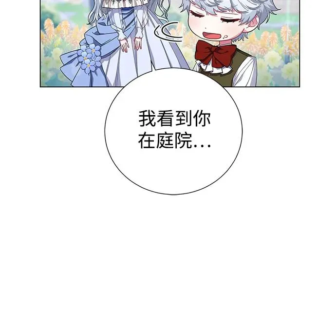 第1话 第92页