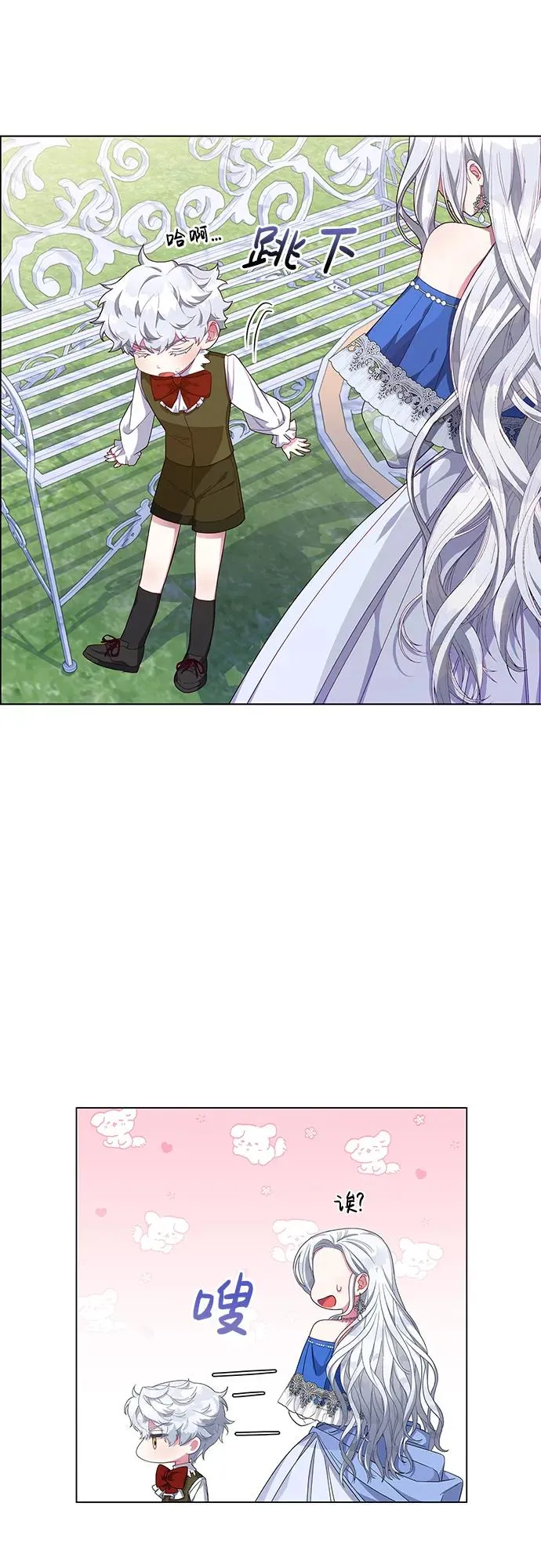 第1话 第94页