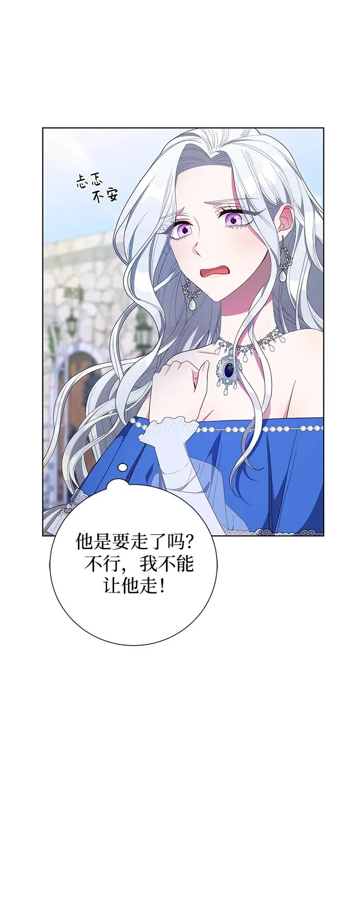 第1话 第96页