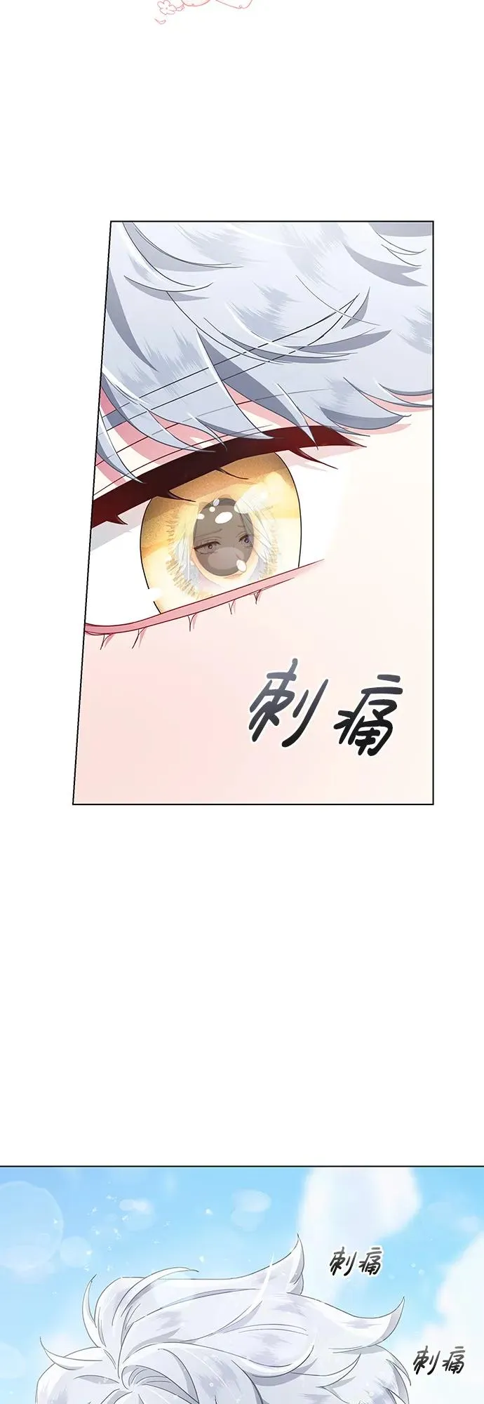 第1话 第100页