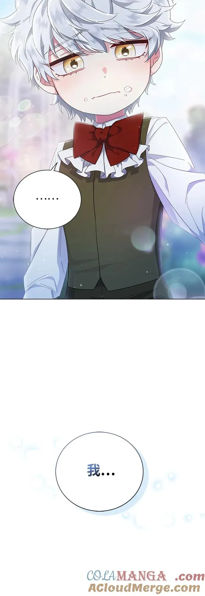 第1话 第101页