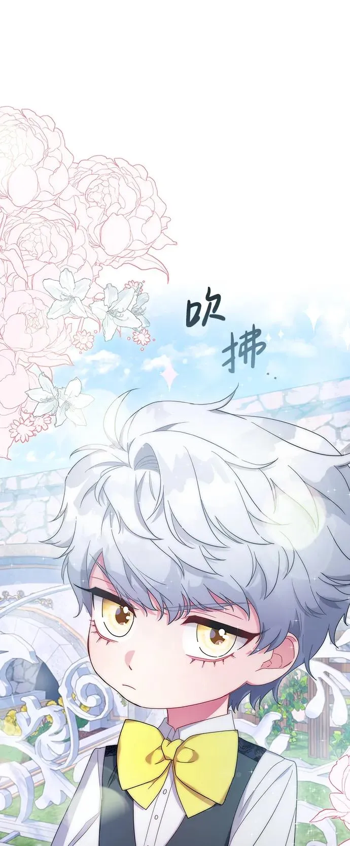 第3话 第2页