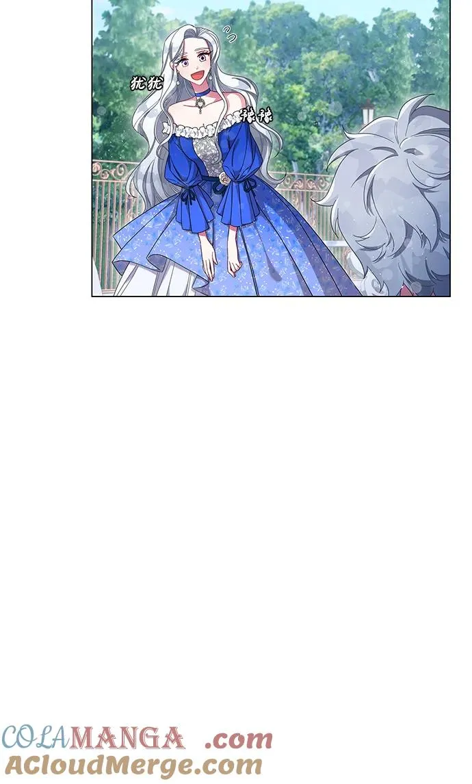 第3话 第4页