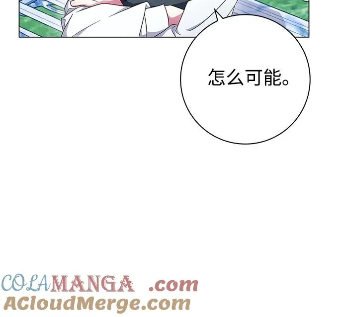 第3话 第10页