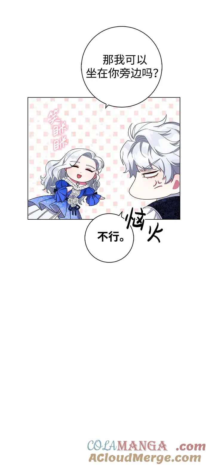 第3话 第13页