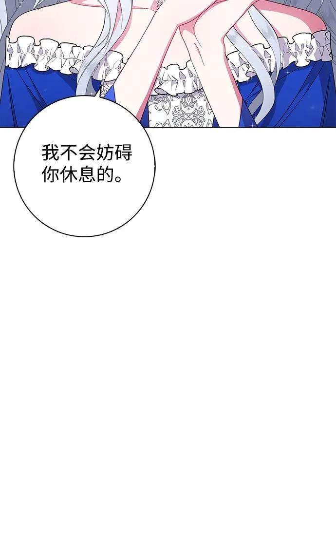 第3话 第18页