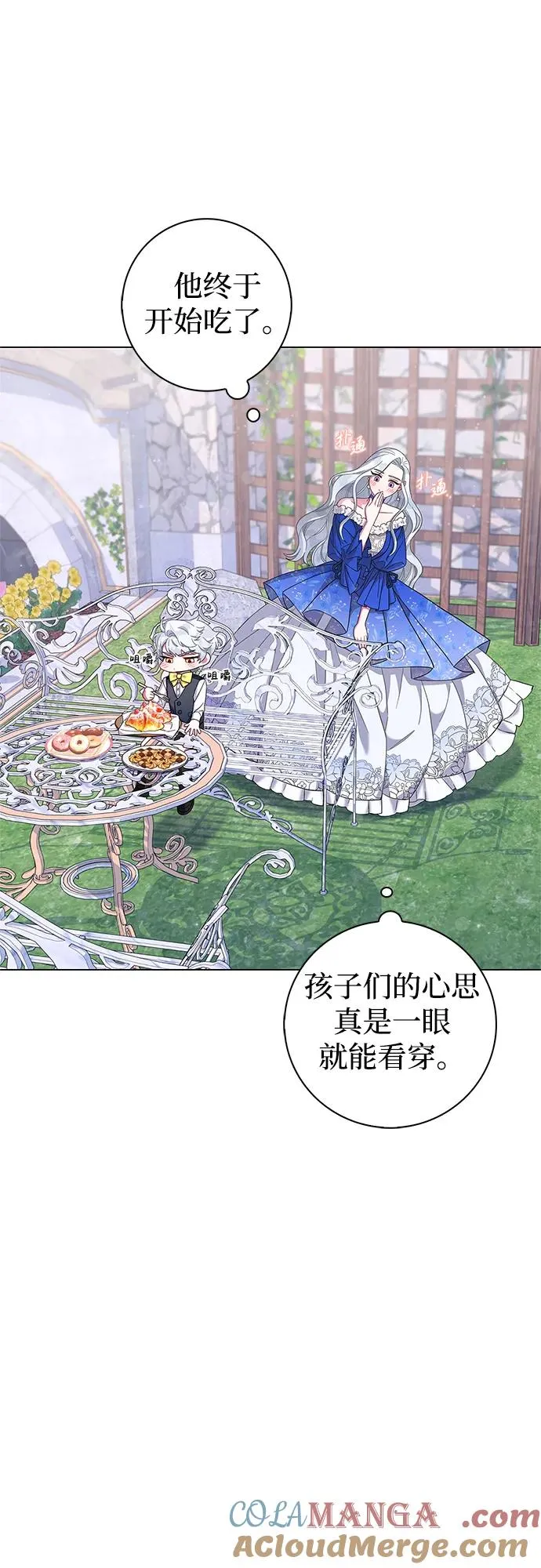 第3话 第19页