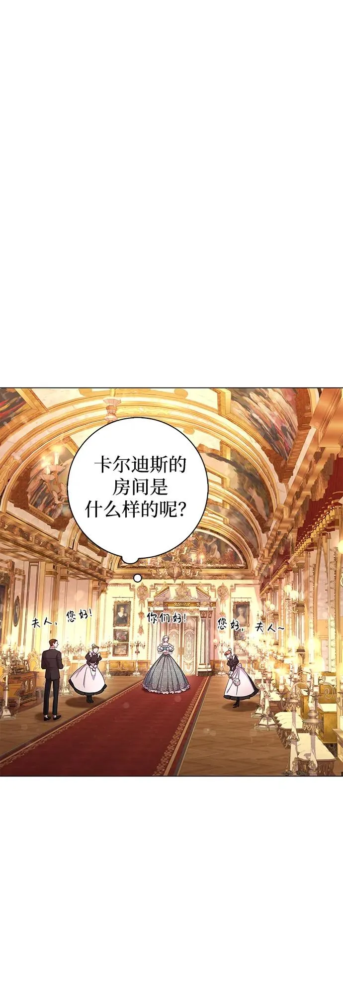 第3话 第44页