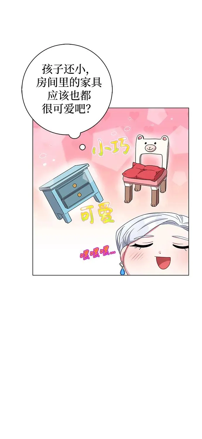 第3话 第45页