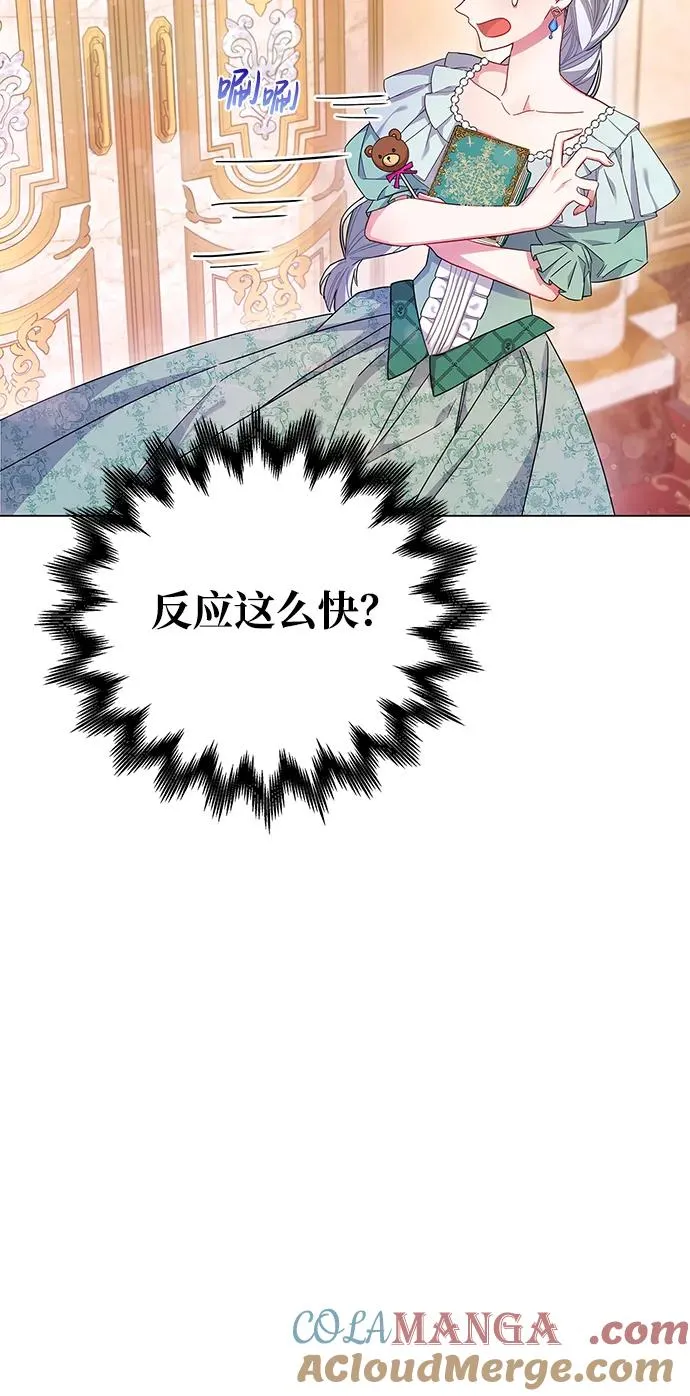 第3话 第52页