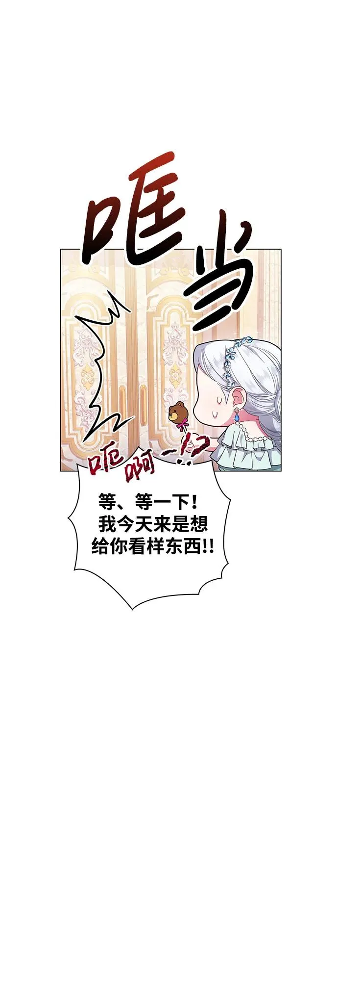 第3话 第56页