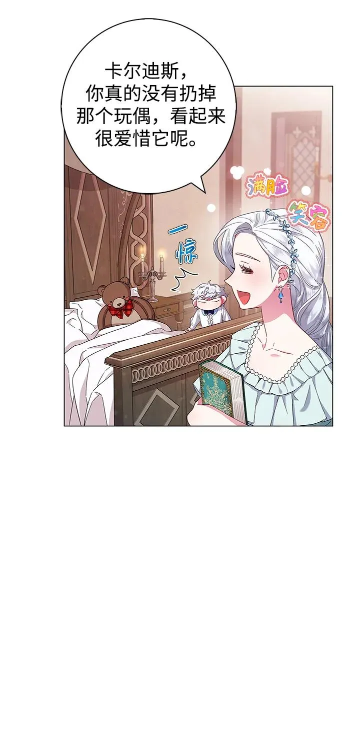 第3话 第62页